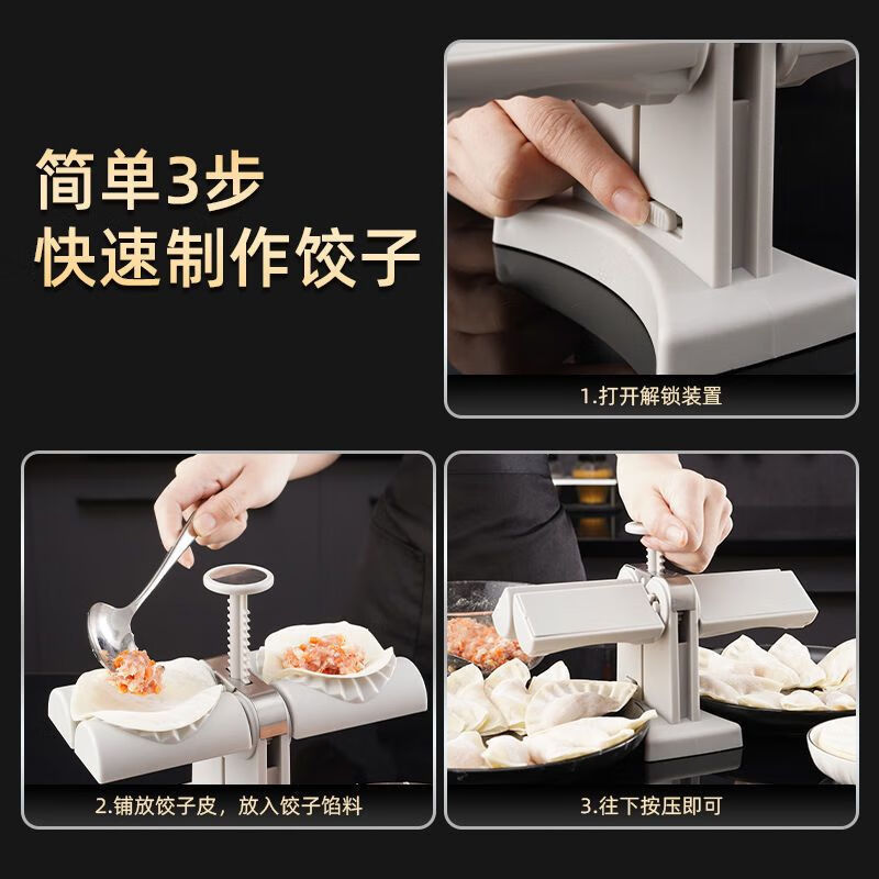 Man Gong high-end quality dumpling-making artifact fully automatic dumpling-making household new pinching dumpling machine artifact small mold dumpling-making artifact + brush