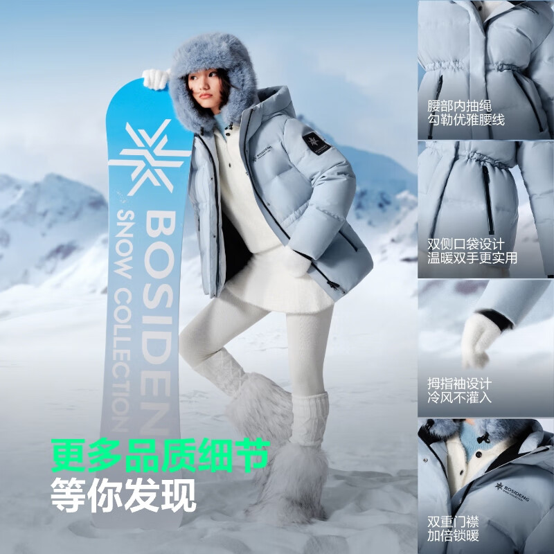 BOSIDENG New Year Red 25 New Down Jacket Sports Series Short Hooded Thickened Student Bread Jacket Snow Shadow Blue 5A29-Gu Ailing Same Color M 165/88A Weight About 110-120 Jin