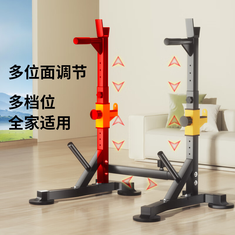YICHIJIAN squat rack multi-functional home bench press rack integrated barbell rack weightlifting bed barbell set combination fitness equipment