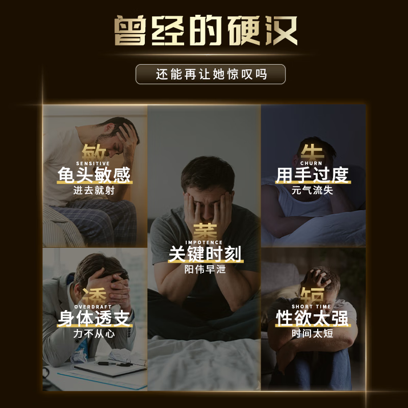 BABT special German small steel cannon for men's intercourse, quick-acting erection, delayed enlargement, thickening and long-lasting no ejaculation after eating, 2 boxes