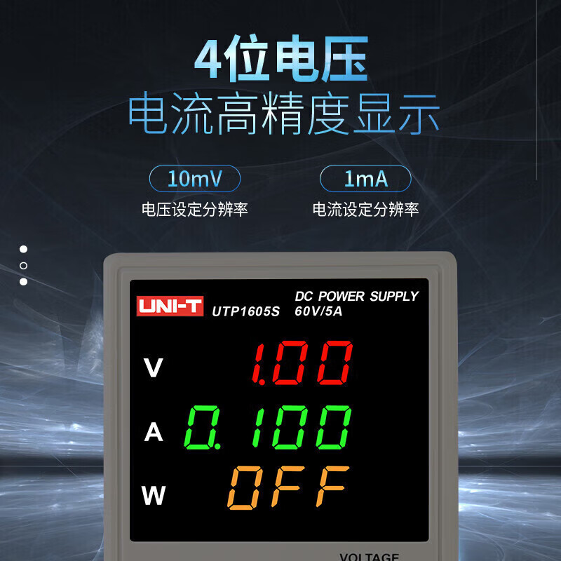 Uni-T DC regulated power supply adjustable switching ammeter high resolution digital display DC power supply mobile phone repairer UTP1605S 60V 5A output