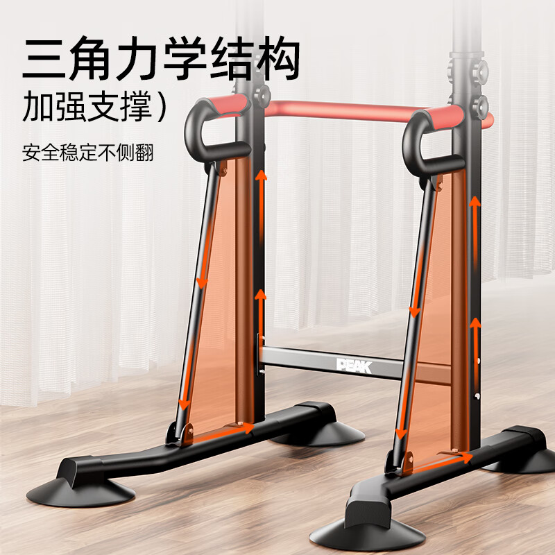 Peak horizontal bar indoor pull-up device fitness equipment sports boom household children and adults punch-free floor-standing