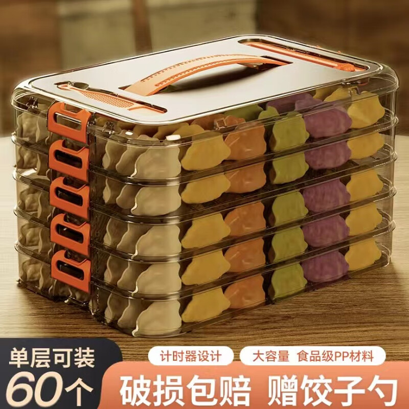 WCZ German domestic dumpling box, dumpling wonton frozen preservation box, kitchen multi-layer refrigerator food storage box dumplings, Chinese red 2-layer 1 lid plus dumpling spoon-portable timer