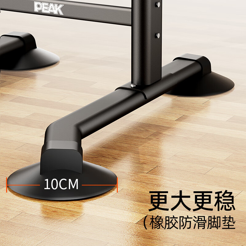Peak horizontal bar indoor pull-up device fitness equipment sports boom household children and adults punch-free floor-standing