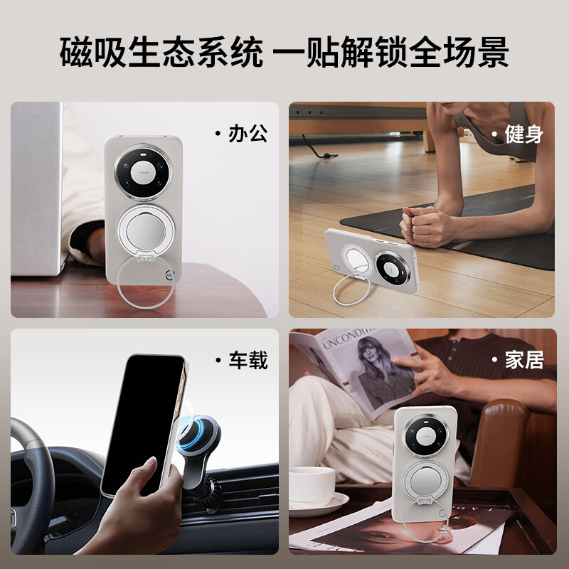 决色适用华为Mate80ProMax手机壳磁吸皮质通用防摔全包保护壳0重力科技轻皮 玄武黑