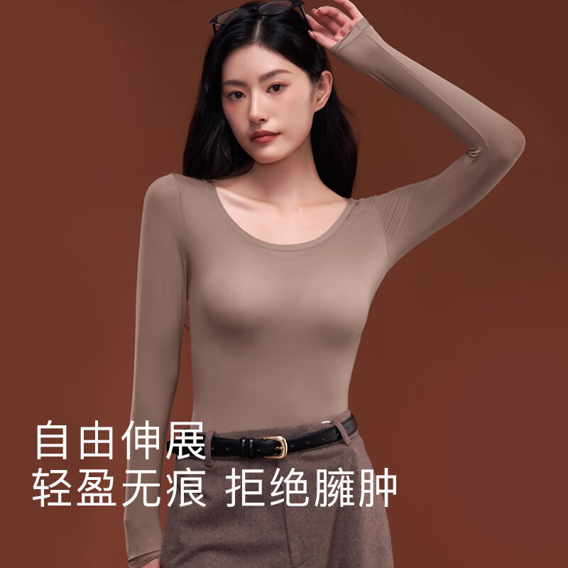 Xue Qianman's thin skin-based thermal underwear for women, hyaluronic acid skin-beautifying clothing, seamless invisible bottoming shirt with body-beautifying autumn coat L