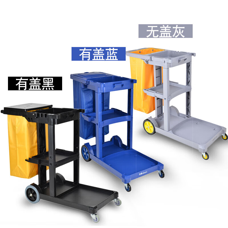 Cleaning cart, cleaning cart, multi-functional trolley, hotel property linen hygiene cart, guest room special tool cart, Chaoyun CY-330 gray without cover, thickened version