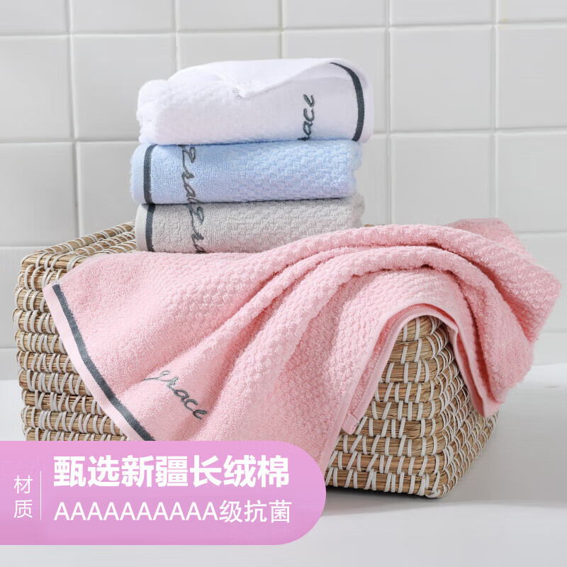 Grace 10A grade antibacterial towel pure cotton absorbent embroidered plain soft face cleansing towel single pack gray 80g