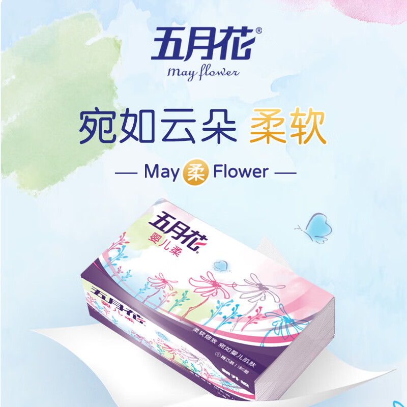 May Flower tissue paper 2 layers 180 tissue*24 pack S size soft tissue soft skin-friendly facial tissue full box