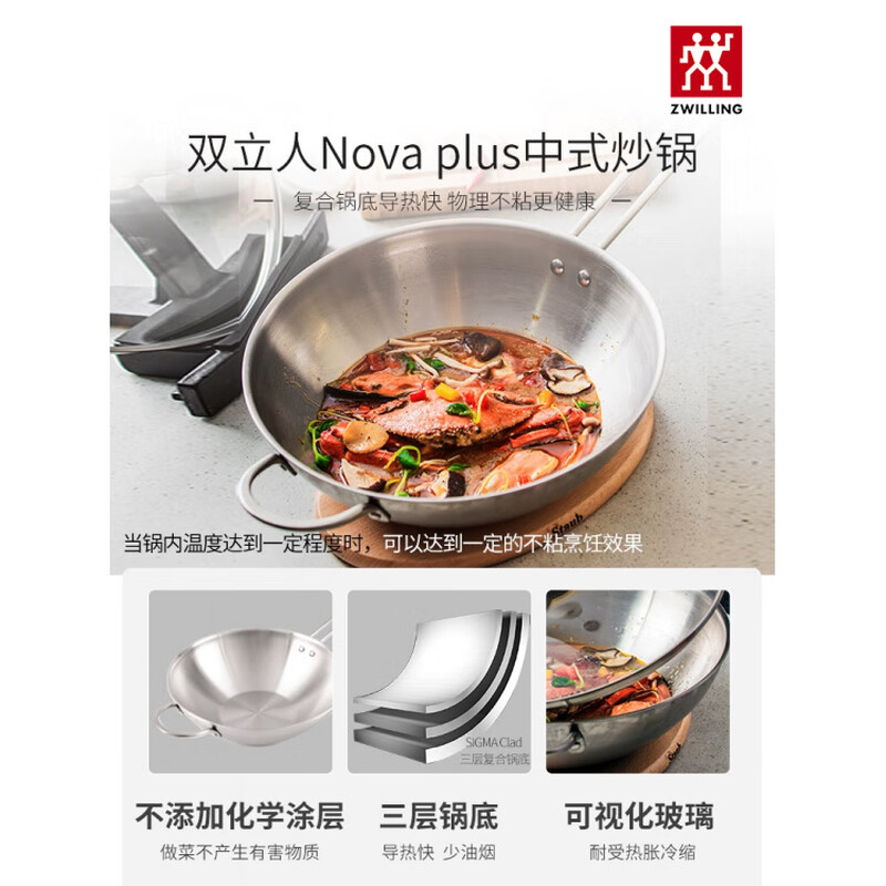 German pot set, everything goes well, kitchen household stainless steel Nova Plus set steel pot, everything goes well, 10-piece set