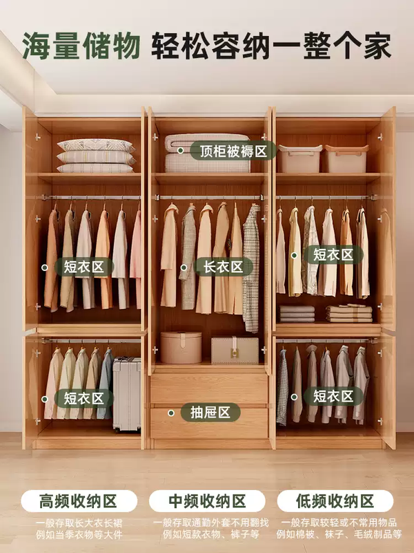 Yusenyi all solid wood wardrobe home bedroom custom cabinet 2025 new hot style wardrobe master bedroom strong and durable large wardrobe default