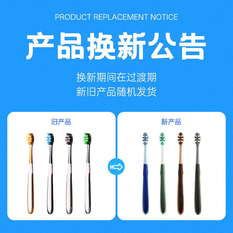 Hao Te Liang's medium-hard bristle small-head toothbrush, men's special toothbrush, powerful cleaning, removes tooth stains and tobacco stains, independent package - 4 pieces