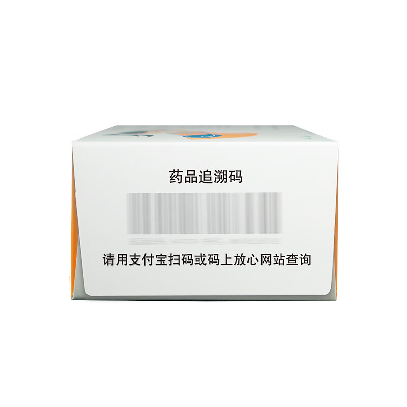 Xingqimei European Atropine Sulfate Eye Drops 0.4ml 0.04mg*30 pieces/box*3 boxes