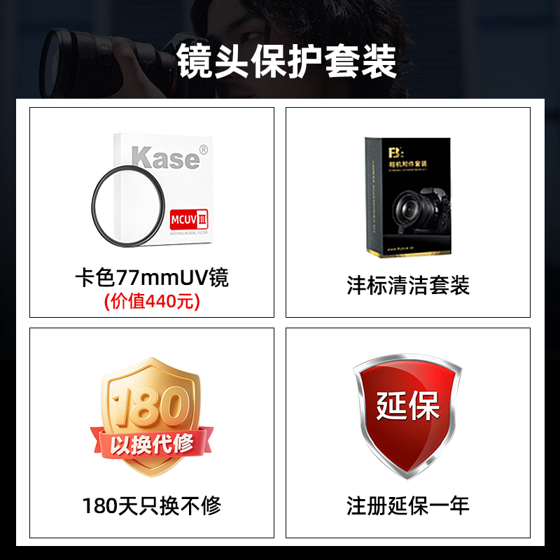 Sony (SONY) FE 24-105mm F4 G OSS full-frame standard zoom G lens (SEL24105G)