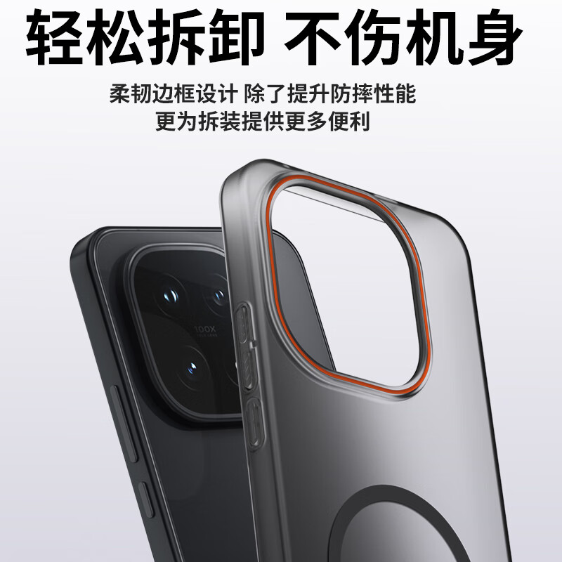 Suitable for iqoo15 mobile phone case, vivo iqoo15 protective cover, magnetic suction, soft sand skin feel, translucent color, light and simple, contrasting color hard shell protective case, soft mist white