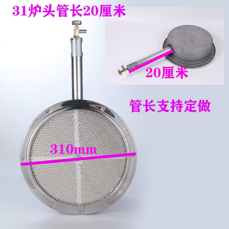 BBQ stove roast duck stove gas fire plate roast chicken stove round far line round burner stove biscuit stove round 31 tubeless stove