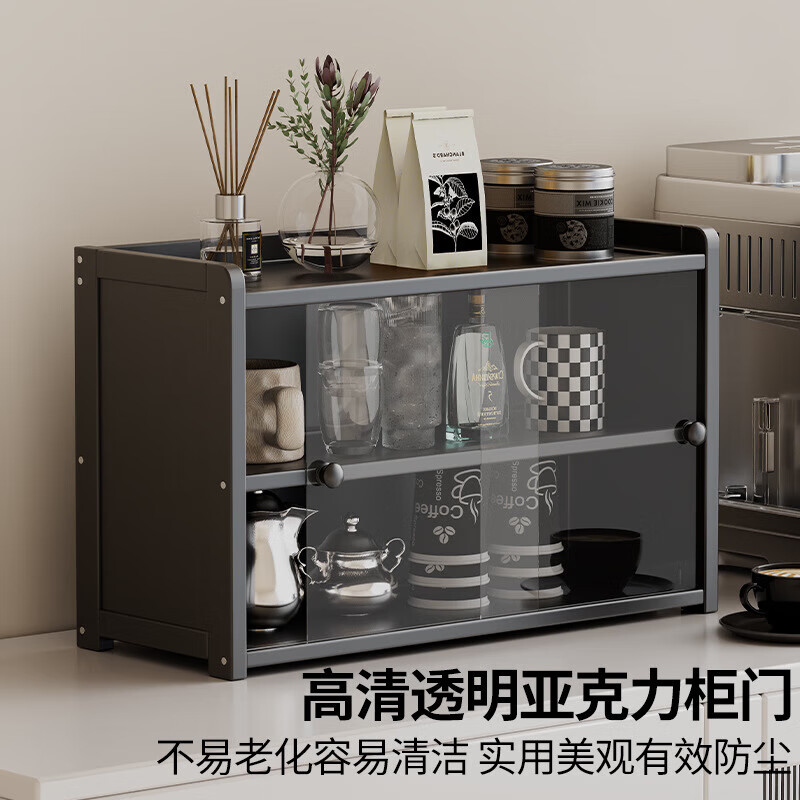 Living room storage cabinet household cup dust-proof storage cabinet tea tea set ornaments storage cabinet cosmetics storage cabinet dust-proof and moisture-proof sliding cabinet door three layers 50cm brown
