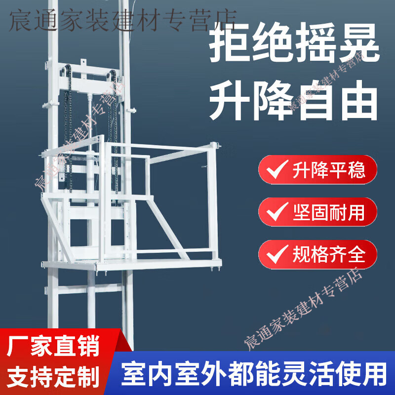 Kaooseen Electric Lift Freight Elevator Hydraulic Lift Platform Factory Warehouse Lift Small Hydraulic Platform Home Cargo Carrier Special Electric Model - Lift 2 Meters - Free Anti-fall Device