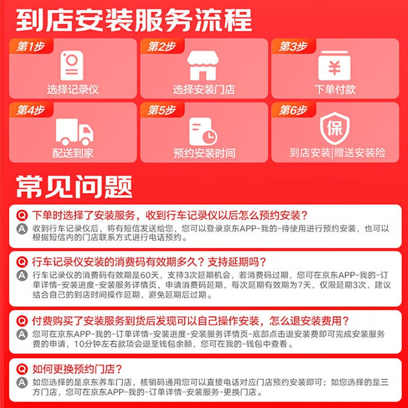 70mai N500 driving recorder for BMW 3 Series 4 Series 5 Series X1/X2/X3/X5 without wiring, dual recording 64G