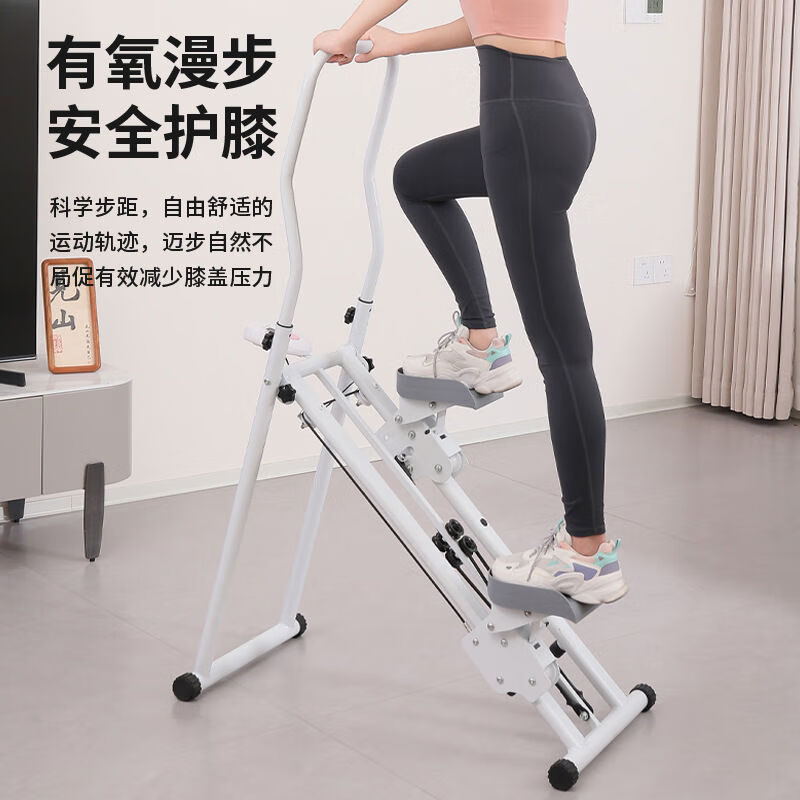 New stair climbing machine fitness equipment step machine home indoor aerobic exercise stair climbing multi-functional foldable mountaineering white climbing machine