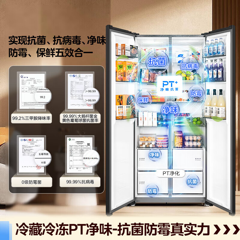 Midea 601/606 liter double door double door ultra-large capacity household refrigerator air-cooled frost-free first-class energy efficiency dual frequency conversion energy-saving large freezer dual PT net flavor refresh subsidy 15% 606 liter BCD-606WKPM (E) charcoal gray - Moon Night