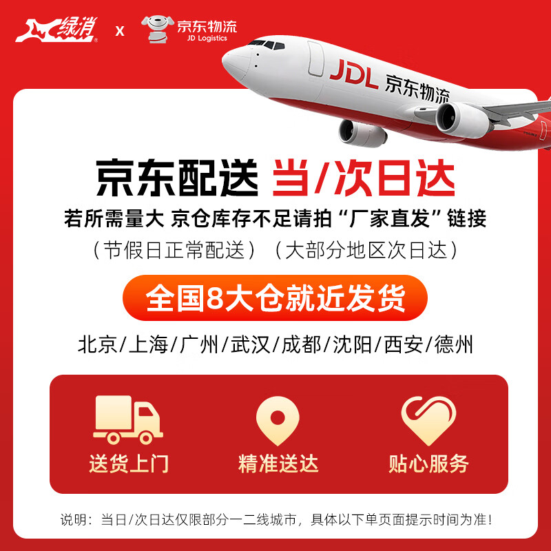 Green fire upgrade and thickening 4KGX2 dry powder empty fire extinguisher box fire annual inspection water-based 3L kg fireproof box