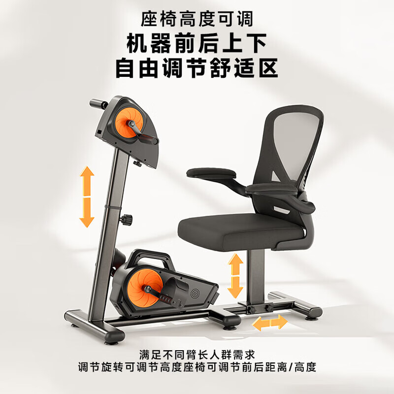 Shikanda electric rehabilitation training bicycle limb linkage active and passive upper and lower limbs hemiplegia cerebral infarction rehabilitation training equipment upper and lower limbs active and passive rehabilitation machine + gloves