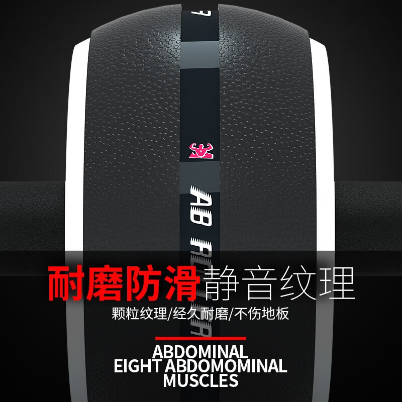 AiMeiShi Abdominal Wheel Fitness Equipment Home Men's Abdominal Wheel Abdominal Machine Exercise Abdominal Exercise Roller Abdominal Chest Muscle Training Black and White Abdominal Wheel + Thickened Kneeling Mat