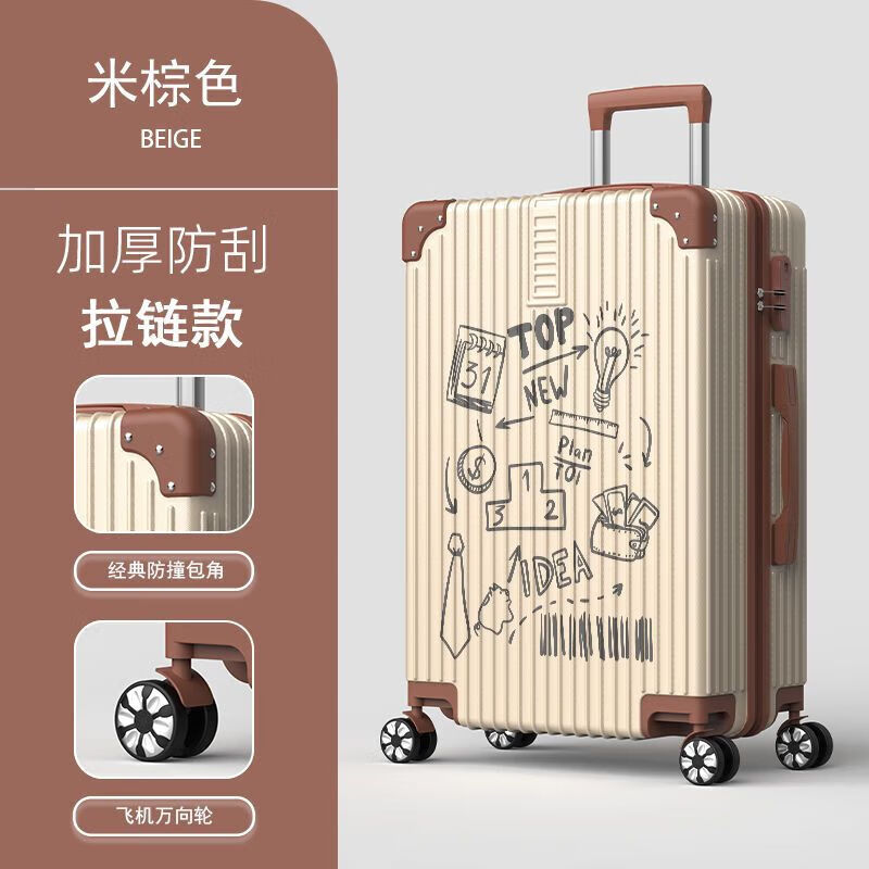 Ye Yu suitcase female size cartoon high-looking student trolley case large capacity portable aluminum frame suitcase boys size 1370 (zipper type) beige brown 24 inches 40 choose your favorite size