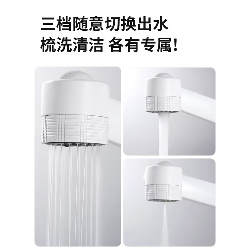 Submarine washbasin universal rotating mechanical arm faucet bathroom multi-functional basin wash basin faucet hot and cold household