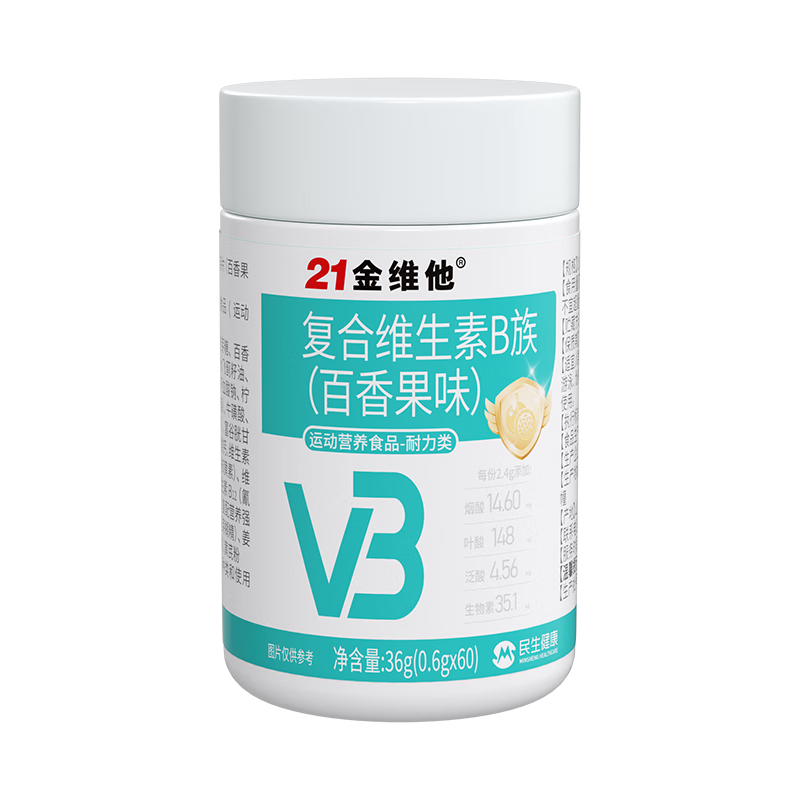 21 Gold Vitamin Biotin Vitamin H Complex Vitamin B6B7 Folic Acid Hair Whitening Hair Loss Black Hair Change 240 Tablets