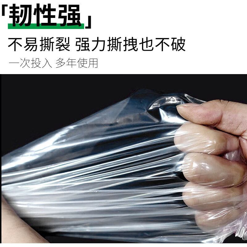 Mandelai plastic sheet window sealing greenhouse plastic film waterproof cloth transparent thickened film plastic paper mulch film breeding insulation 2*3m