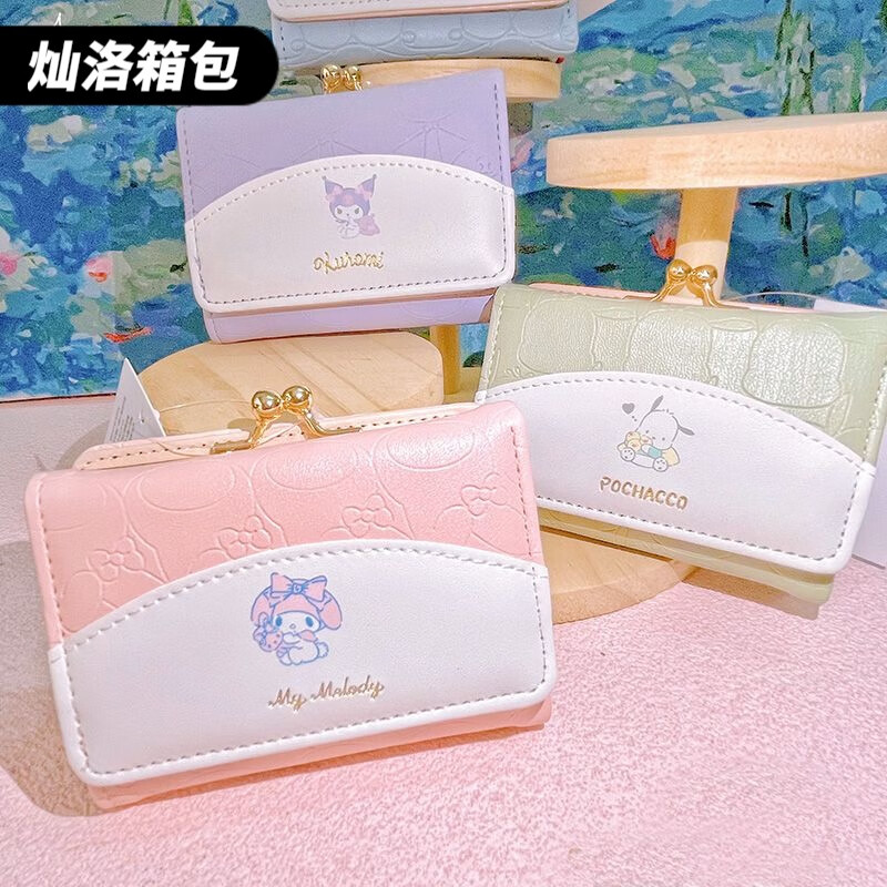 Ye Yuyu Gui Dog Kuromi Wallet Short Student Bow Retro Card Holder Melody Pudding JK Lolita PC No. 5 PC Dog Wallet