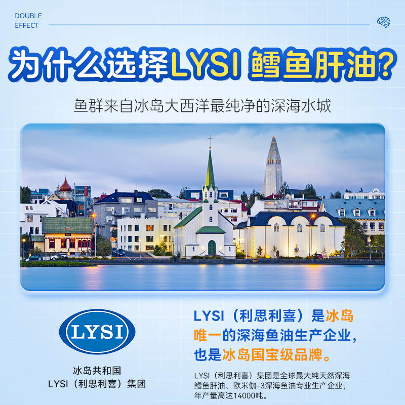 Kangenbei children's cod liver oil for teenagers 6-18 years old dha children 3-12 years old protects eyes and improves immunity*4 bottles