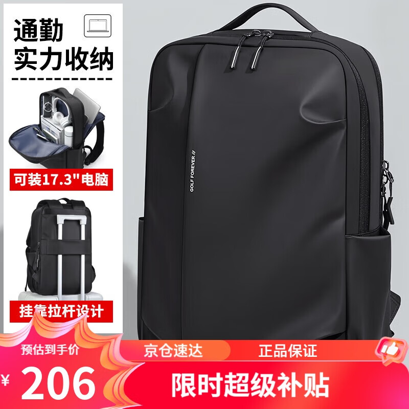 Golf (GOLF) backpack men's travel backpack men's 17.3-inch computer bag student school bag multi-compartment business trip commuter backpack