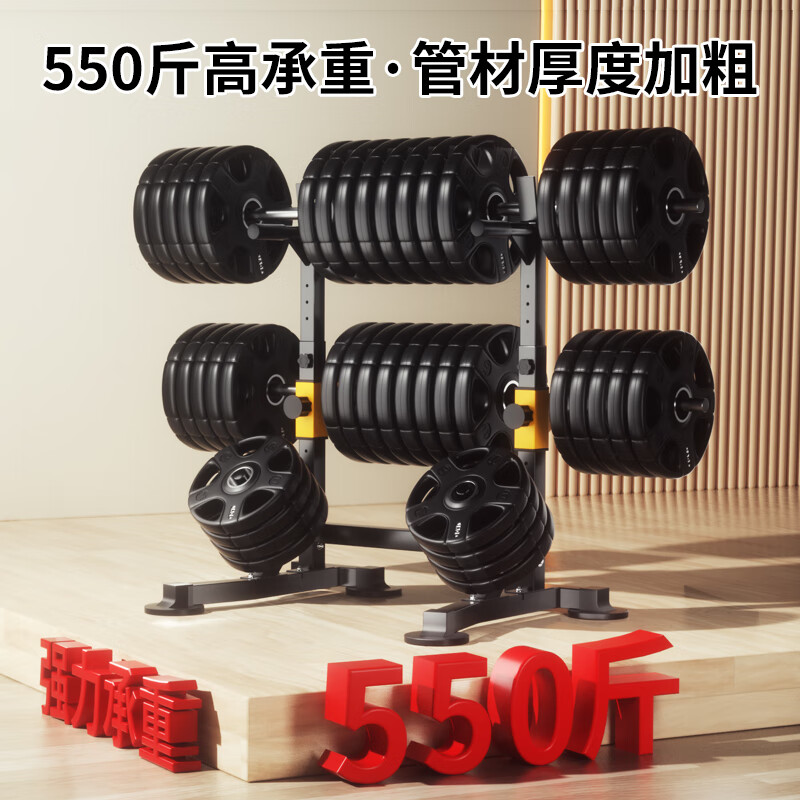 YICHIJIAN squat rack multi-functional home bench press rack integrated barbell rack weightlifting bed barbell set combination fitness equipment