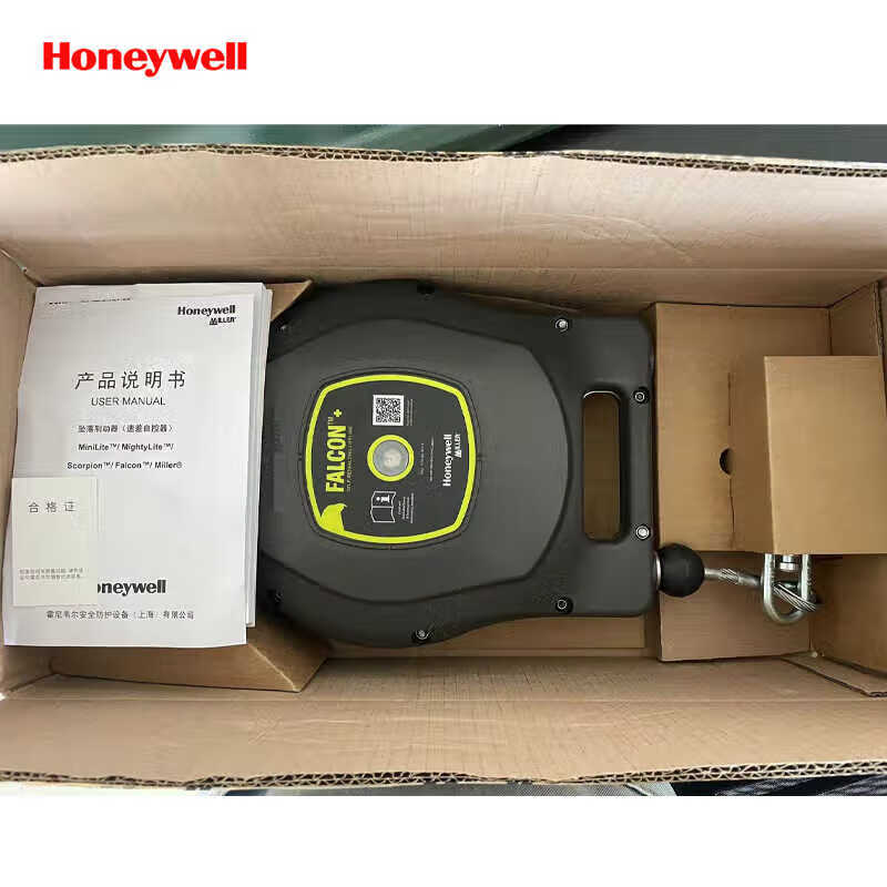 Jianda Renke 20-meter speed differential 1011750 newly upgraded 10-year validity fall brake anti-fall device