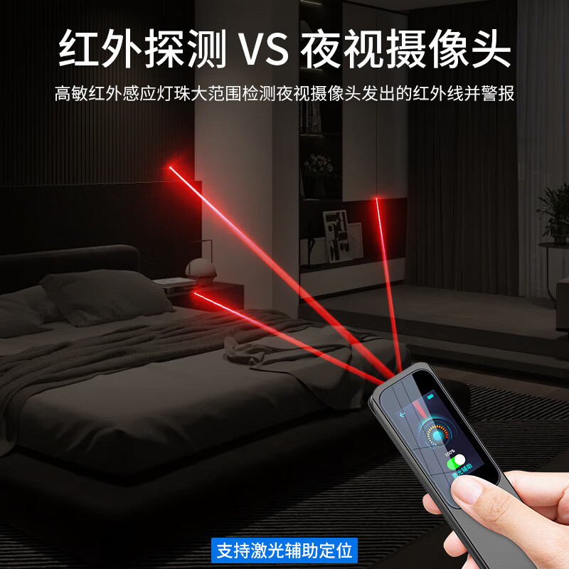 Kemi camera detector hotel B&B anti-candid signal eavesdropping GPS locator tracking detector KD60S