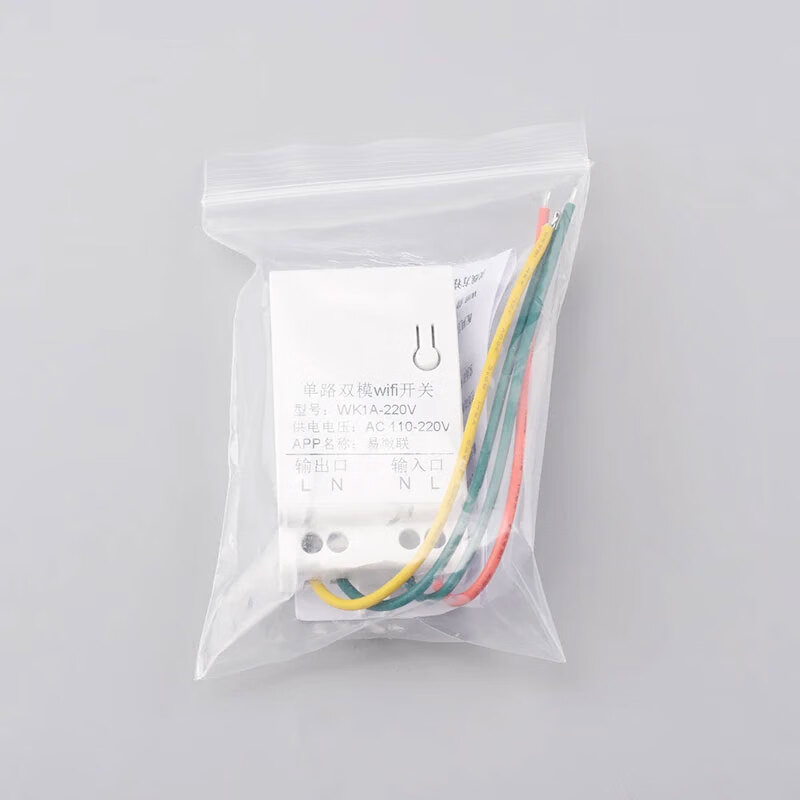Zejie Yiweilian mobile phone remote WK1A-220Vwifi control 110/220V electrical appliance timing switch WK1A-220V switch (built-in antenna)