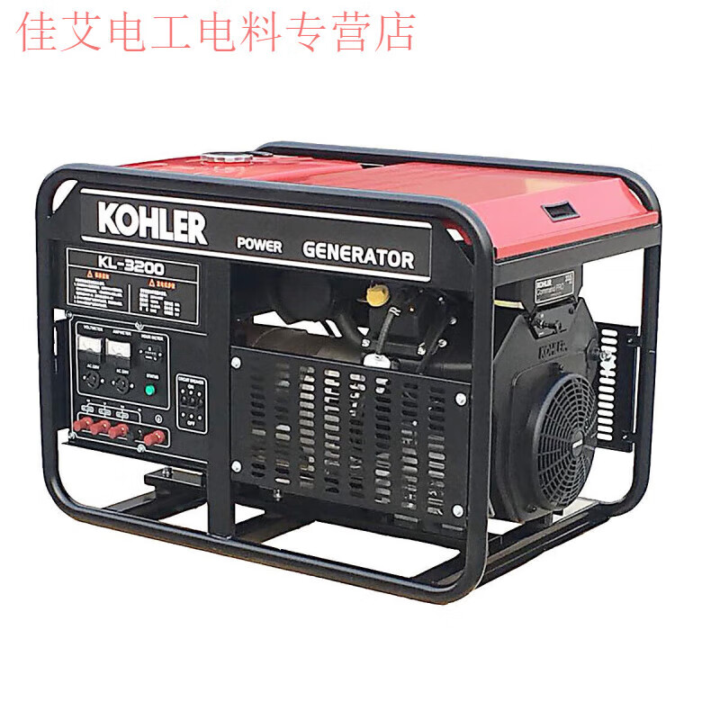 Qiaobolai Pengju Kohler gasoline generator 61011121315161820W bank single three-phase power 6W Kohler L9000 single phase