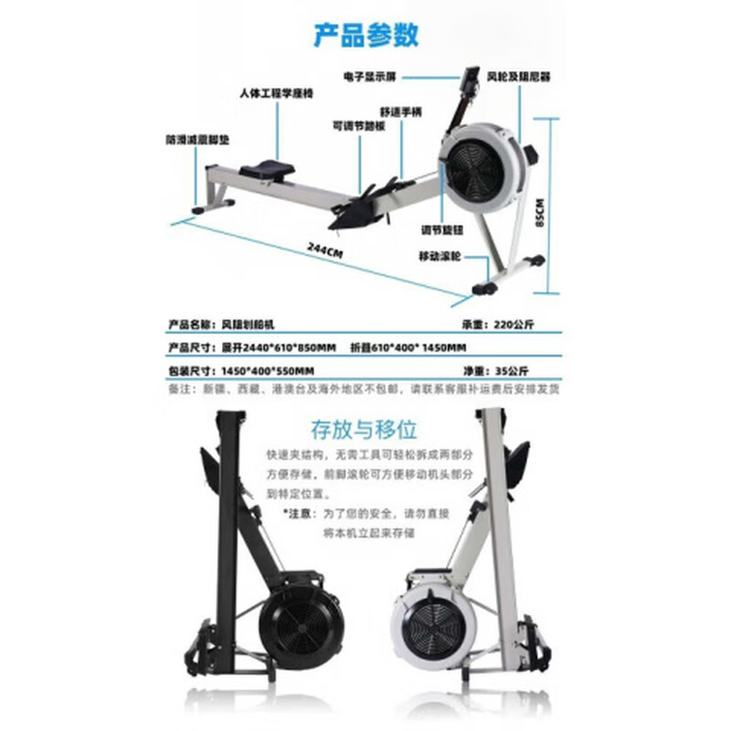 Wind resistance rowing machine C2 folding fitness home commercial fitness equipment intelligent resistance adjustment gym studio fan bicycle