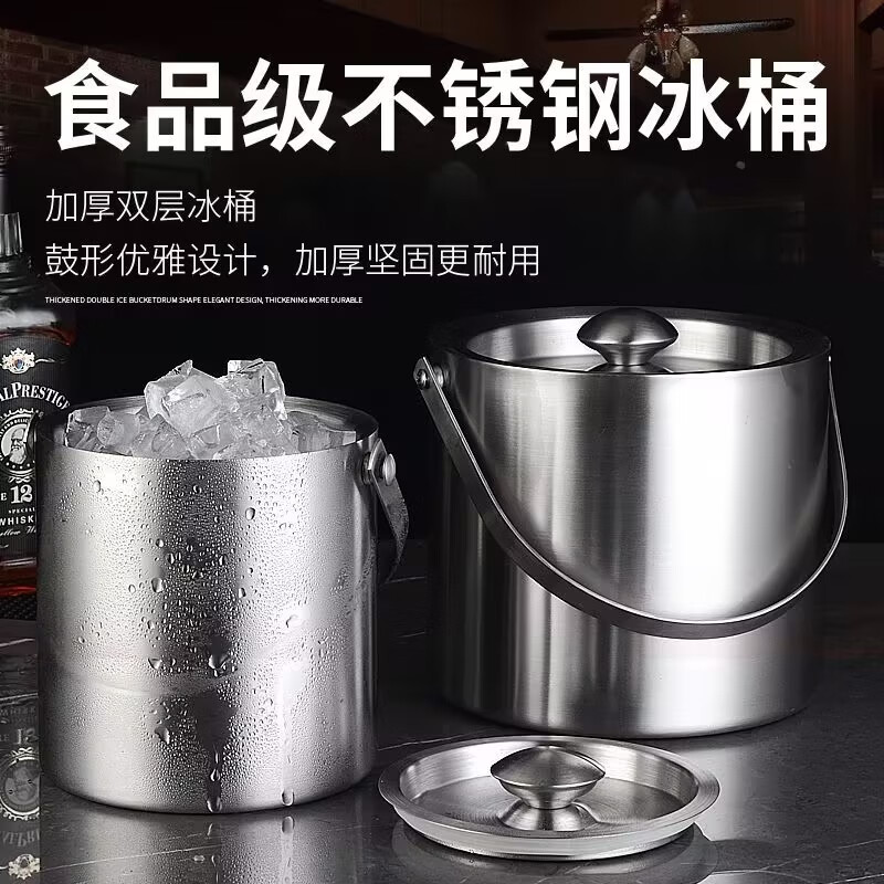Mangong German quality ice bucket filled with ice cubes for bar KTV stainless steel ice bucket double layer with lid insulated ice bucket champagne red 3L portable ice bucket rich gold + ice clip