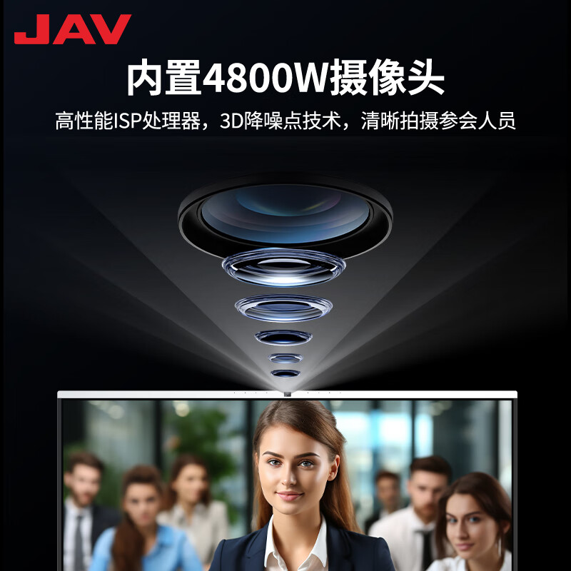 JAV65-inch AI conference tablet all-in-one machine smart screen electronic whiteboard multimedia teaching all-in-one machine touch screen training touch screen TV conference office large screen 65H279y