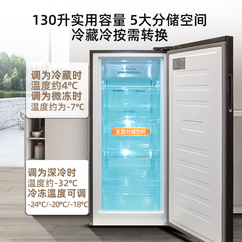 Xinfei Freezer Vertical Air-cooled Frost-free 130/156 Upgraded Level 1 Energy Efficiency Energy-Saving Frequency Converter-32 Deep-Cooled Breast Milk Fresh-Preserving Refrigerated Freezer Side-Opening Freezer Home Gray 130L Air-cooled Frost-free | 4 Drawers 1 Shelf