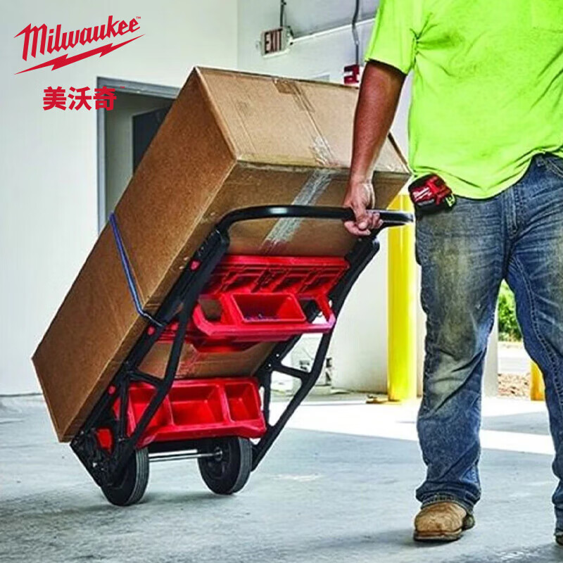Miwaki PACKOUT two-wheeled trolley stackable extra-large tool box material box tool basket PACKOUT two-wheeled trolley 48-22-8415