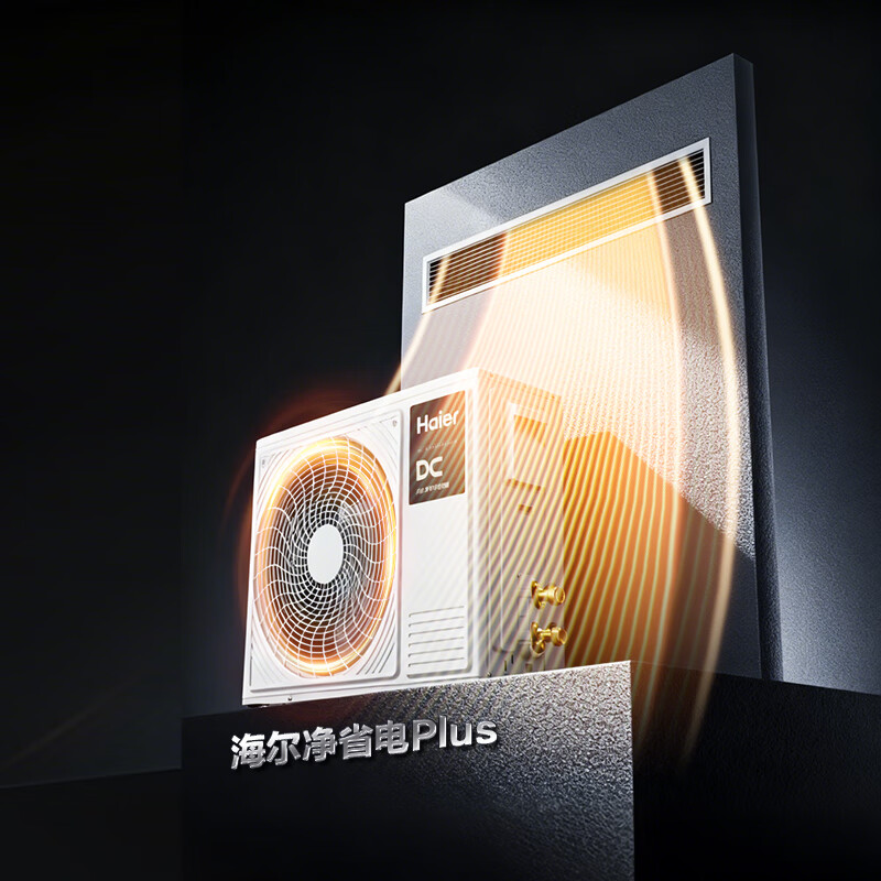 Haier Central Air Conditioning Net Energy Saving Plus Duct Machine One-to-One Living Room Large 3 Horsepower Level One Energy Efficiency KFRd-75NW/7CEQZ81U1 Beijing Distribution One-Price All-inclusive