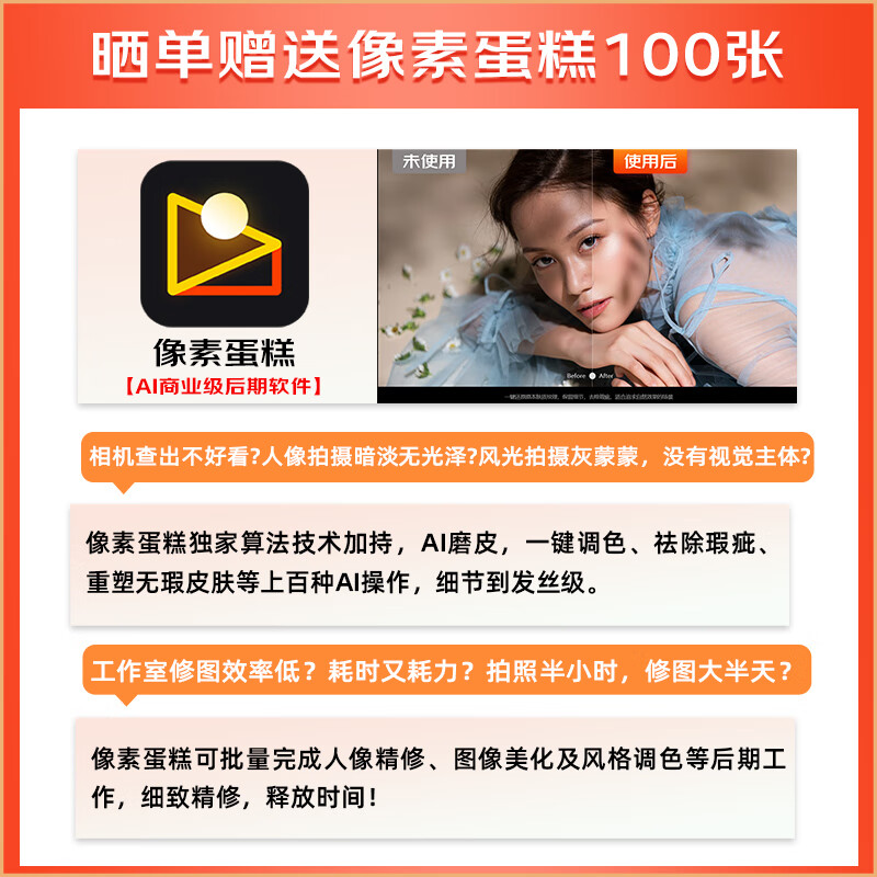 Canon r100 entry-level mirrorless camera Vlog shooting 4K high-definition video selfie photo half-frame mirrorless student travel home basic shooting kit