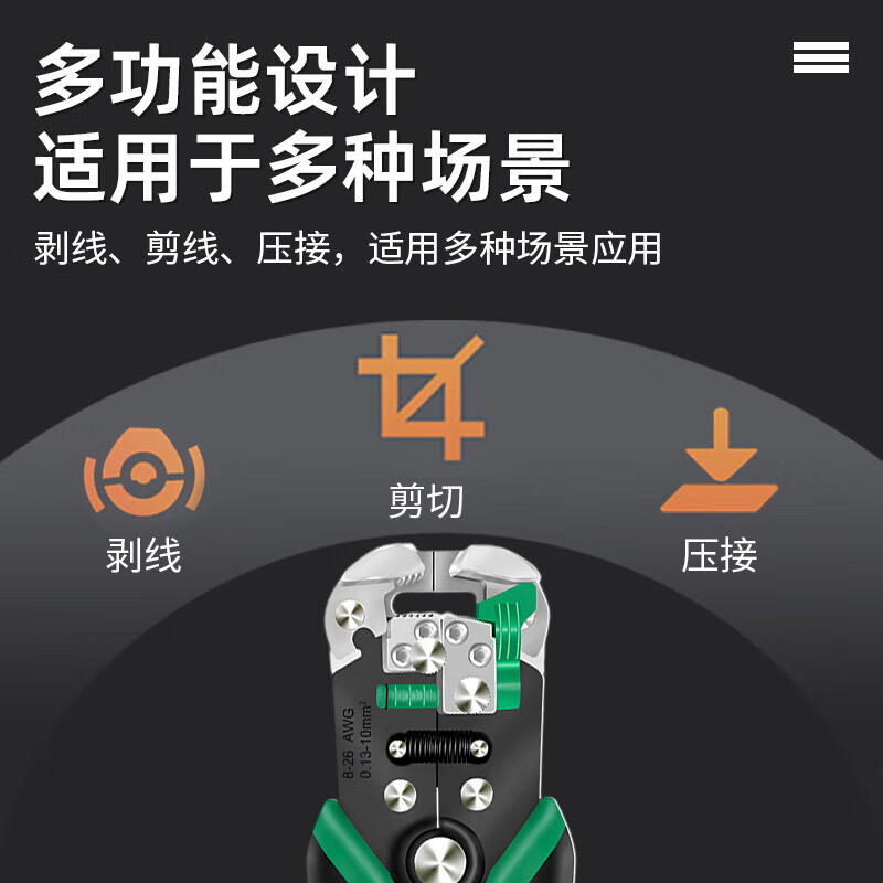 Old A/LAOA fully automatic spring wire stripper quick peeling multi-function automatic wire stripper 138+spring 2PC set