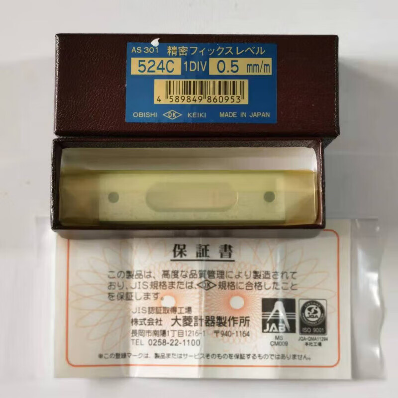 XMSJ Daling OBISHI small precision level 524CAS301/302 level 60*0.5mm AS301 spot quick delivery