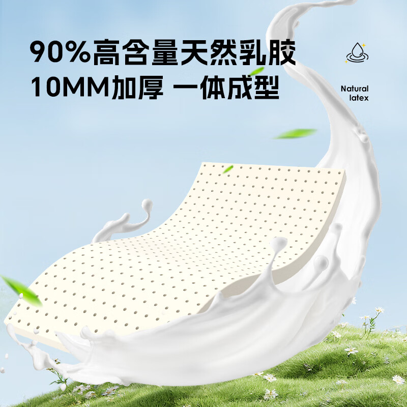 Car house enlarged latex car rear mattress car SUV rear seat folding bed travel bed sleeping artifact mat